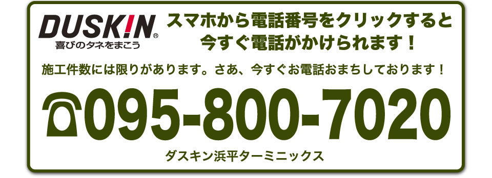 0958007020